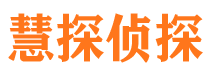 广阳找人公司